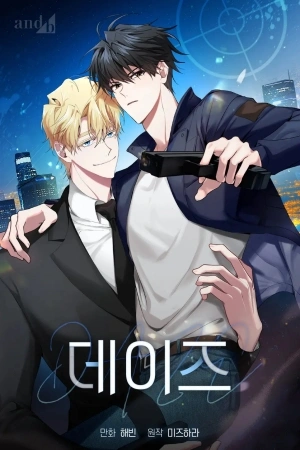 D:AZE ( 2024 )