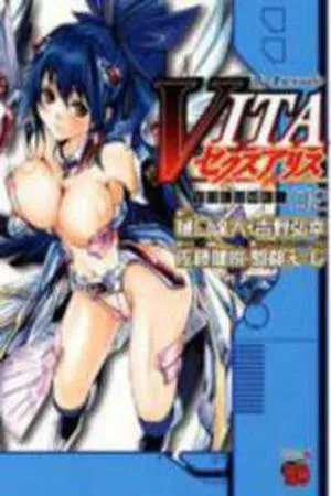 VITA Sexualis ( 2013 )