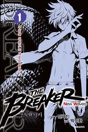 The Breaker: New Waves ( 2010 )