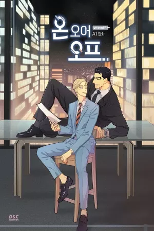 On or Off ( 2019 – 2022 )
