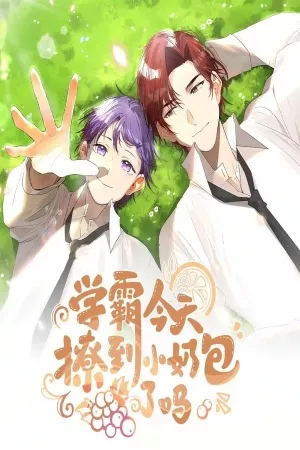 Un Aroma Dulce Como Las Uvas ( 2021 )