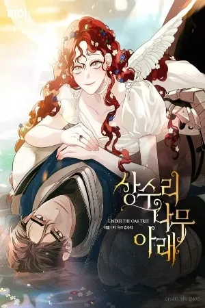 Under the Oak Tree ( 2020 )