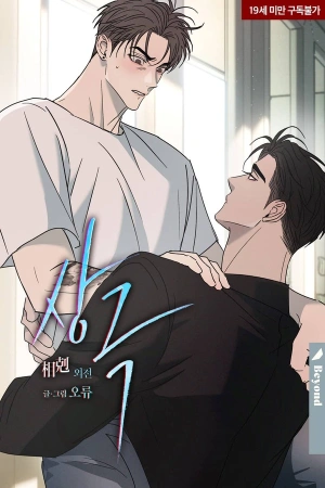 Opposites Attract ( 2021 – 2025 )