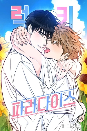 Lucky Paradise ( 2020 – 2024 )