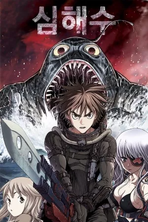 Leviatán ( 2018 – 2022 )