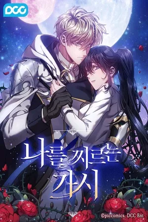 Espinas Atravesandome ( 2021 )