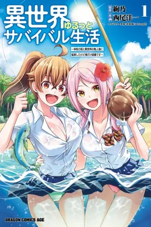 Isekai Yurutto Survival Seikatsu ( 2020 )