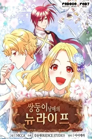 The Twin Siblings’ New Life ( 2020 )