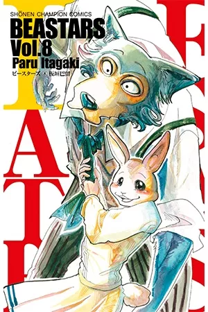 Beastars ( 2016 – 2020 )