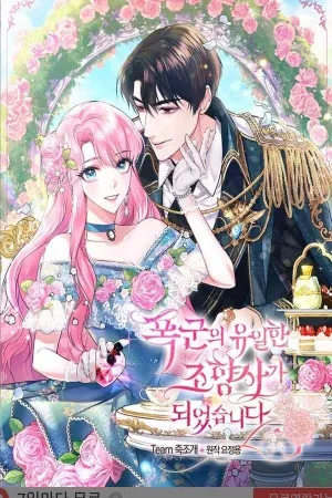 La perfumista del tirano ( 2021 )