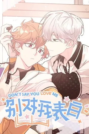 No digas que me amas ( 2020 )