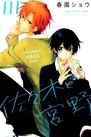 Sasaki to Miyano ( 2016 )