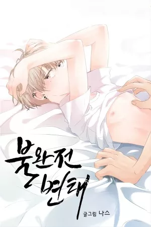 Imperfect Pervert ( 2018 – 2020 )