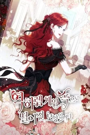 Parece que me encuentro en el mundo de un juego de harem inverso ( 2020 )