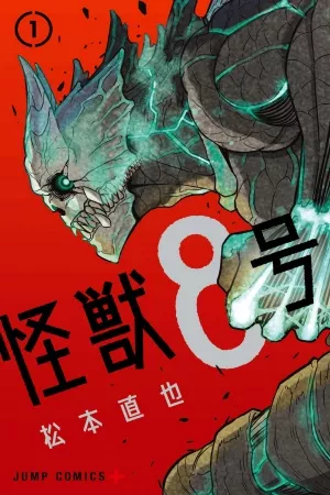 Kaiju No. 8 ( 2020 )
