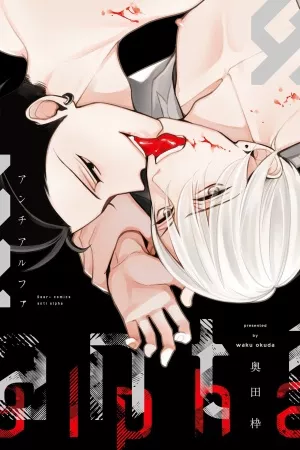 Anti Alpha ( 2018 – 2019 )