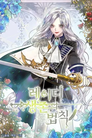 La ley de supervivencia de la señorita by Latte Choco Scan ( 2020 )