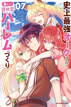 Shijou Saikyou Orc-san no Tanoshii Tanetsuke Harem Zukuri ( 2019 )