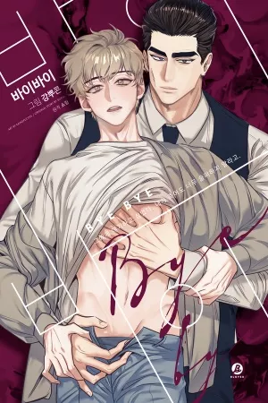 Bye Bye ( 2021 – 2022 )