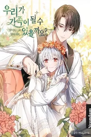 ¿Podemos convertirnos en una familia? ( 2021 )