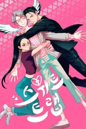 Sweet Trap ( 2017 – 2017 )