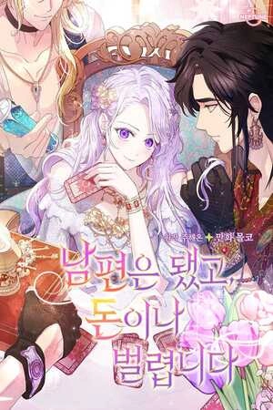 Terminé con mi esposo, ahora iré a hacer dinero ( 2022 )