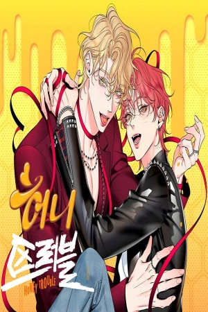 Honey Trouble ( 2022 )