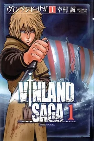 Vinland Saga ( 2005 )