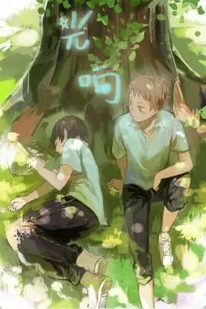 Guang Xiang ( 2015 )