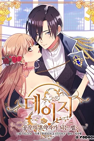 Daisy, La prometida del Duque ( 2020 – 2024 )