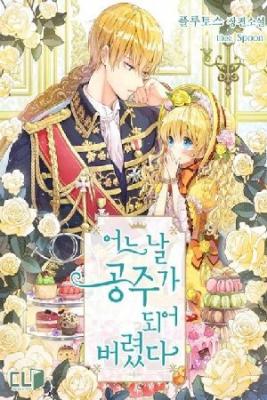 Princesa Encantadora