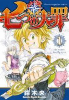 Nanatsu No Taizai