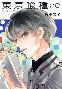 Tokyo Ghoul:re